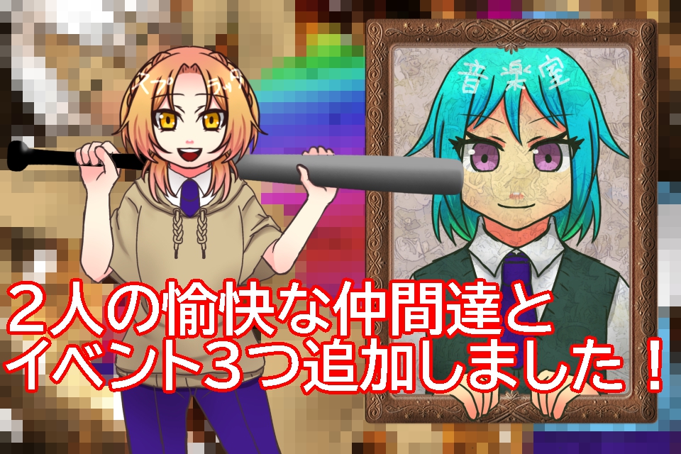 【アプデしたぞ！！！！】

#ふんどしメモリアル

アプデ第三弾無事公開されました！

・夏緒くん
・葉詩くん

が魔境入り！

・ひちおくん×りんね先輩×類くん
・蛇瑚くん×海猫くん×まこちゃん
・すがりくんを探せ！＋後日談

もイベント追加です！

novelgame.jp/games/show/116…