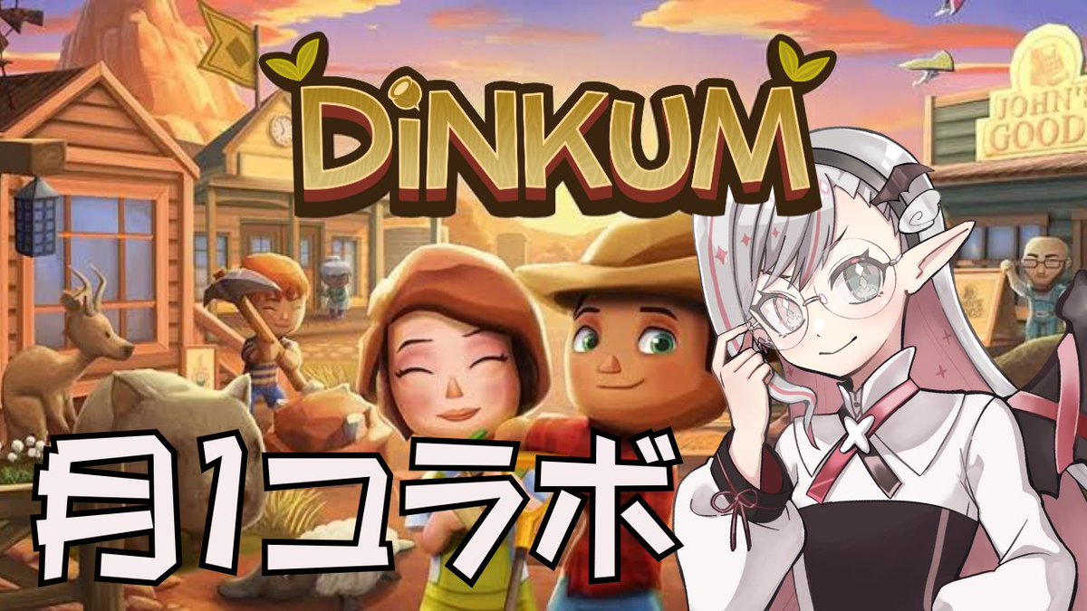 れん 推しみつ初期×30 ここにいます！！！