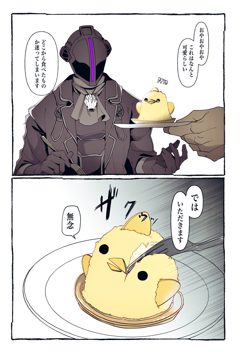 くしもり (@dpam765) / Posts / X