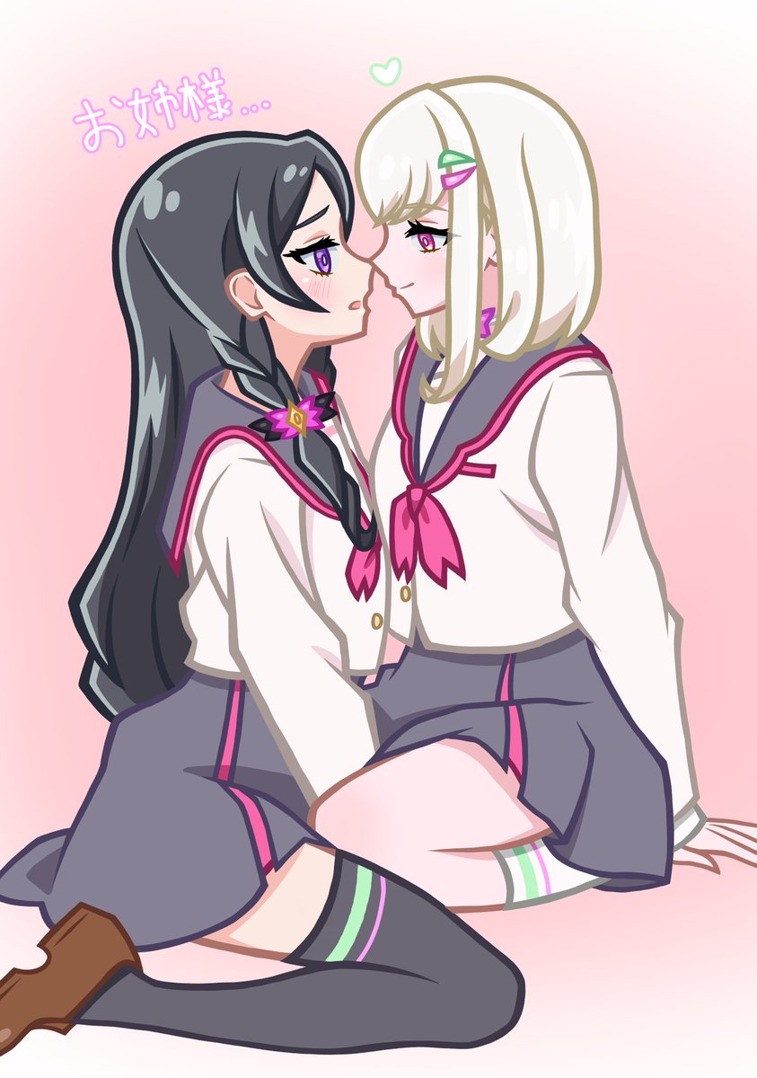 ✨ ❁リリ❁ ✨ リリ 🇺🇦 (@Riri__Anne) / Posts / X