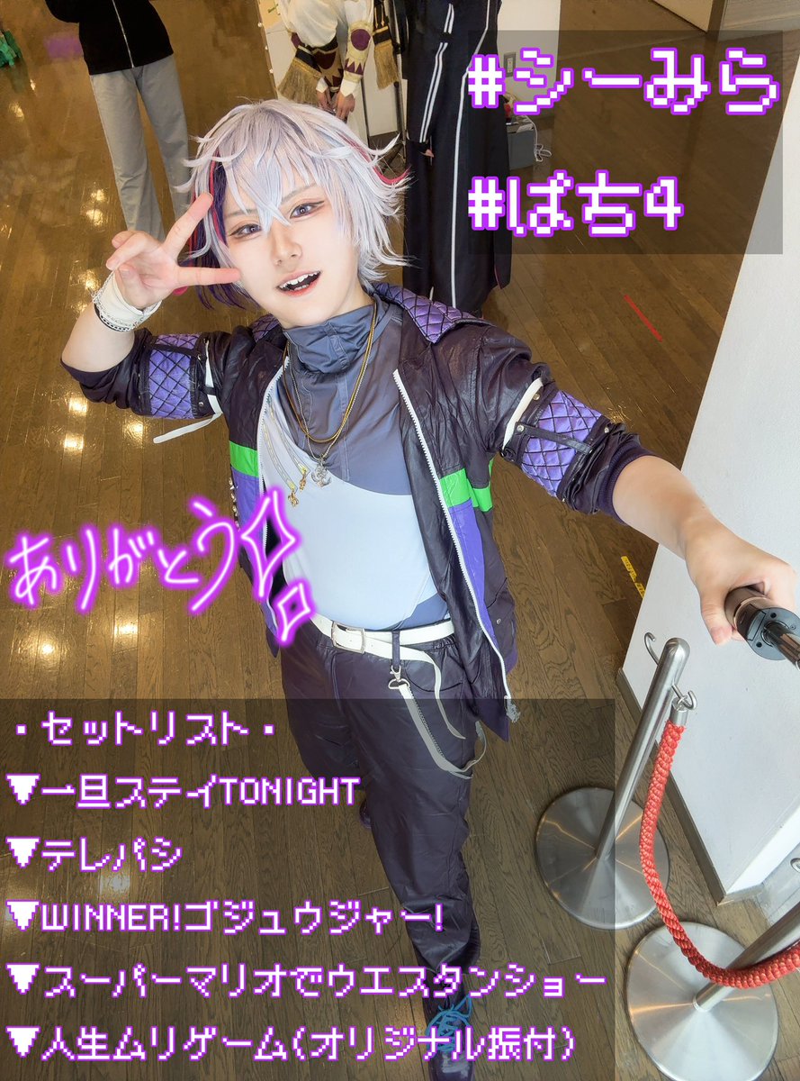 もちづき▷1129シーみら (@modsu_104) / Posts / X