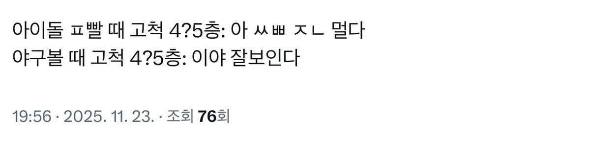 red_sheepkia's tweet image. 제가 비계에서 했던 말