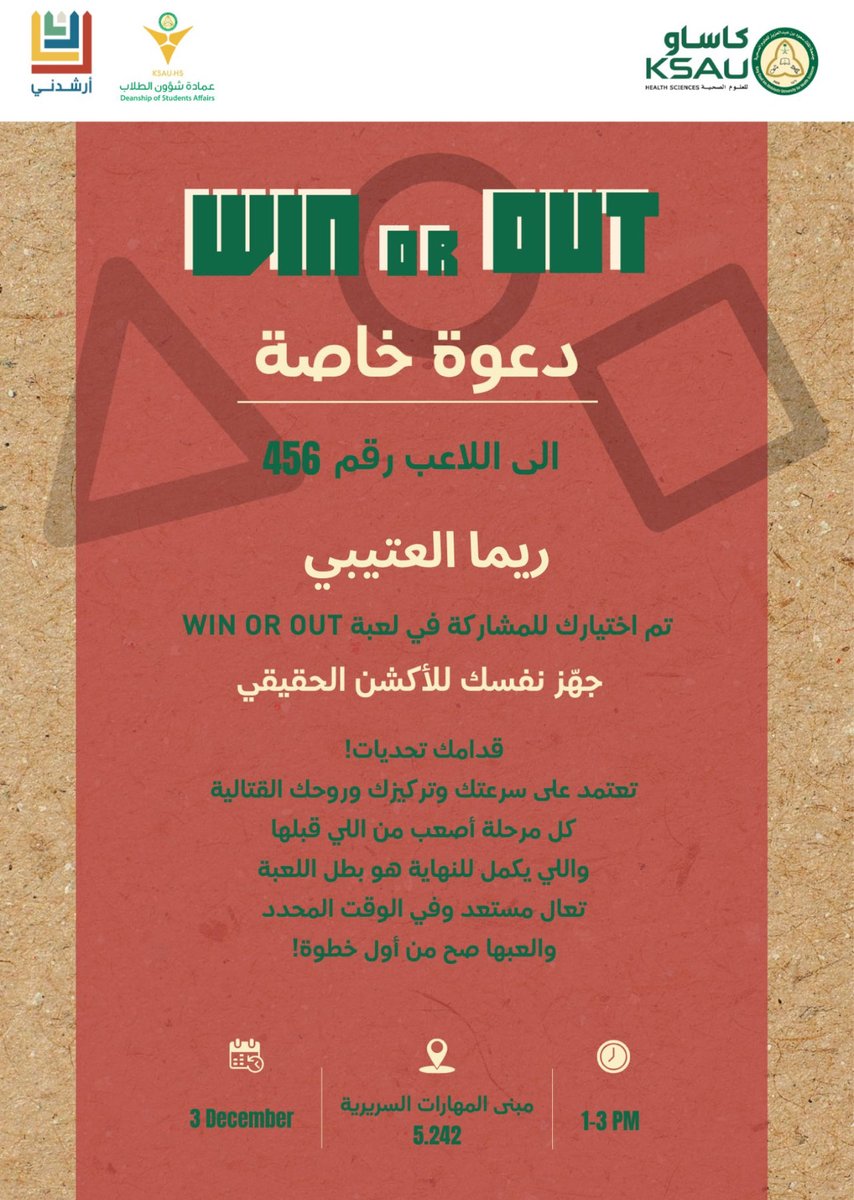 Can’t wait 🌟
 #win_or_out
