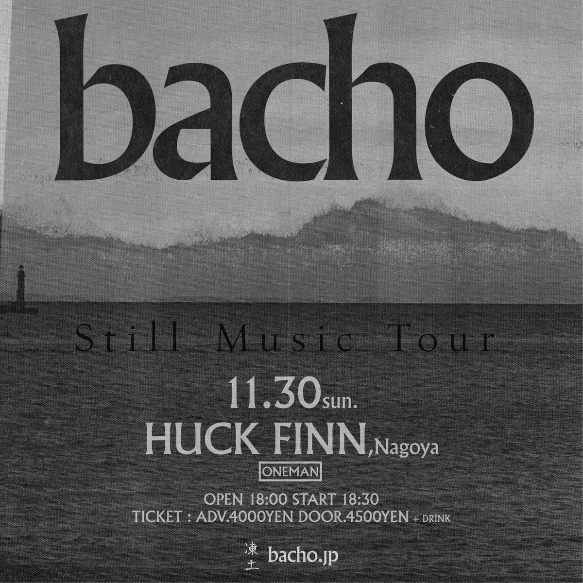 bacho (@bacho_jp) / Posts / X