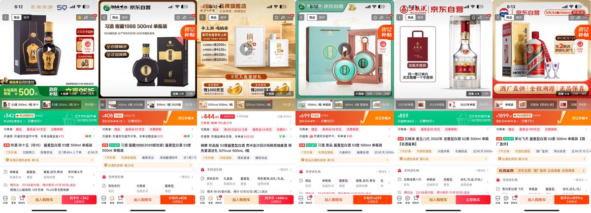 w3__debox's tweet image. 买酒送礼，推荐几款酱香给大家

珍15            💰350 
习酒1988  💰400
摘要            💰450
习酒君品   💰700
五粮液       💰860
飞天茅台   💰1800

20年老酒鬼力荐，避雷，品好酒。