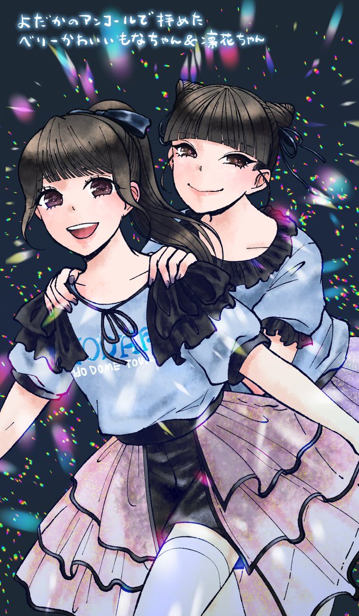 もな（ファントムシータ） (@ps_mona0917) / Posts / X