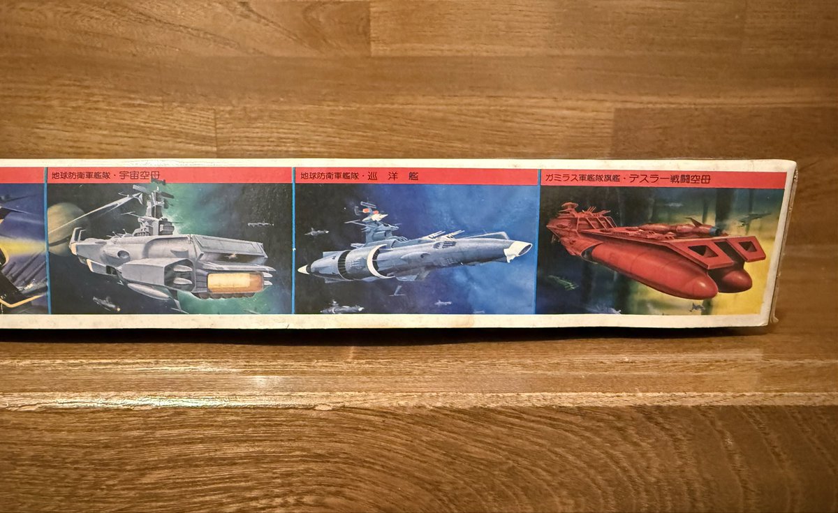 u.s.s.大和 (@ussyamatoo) / Posts / X