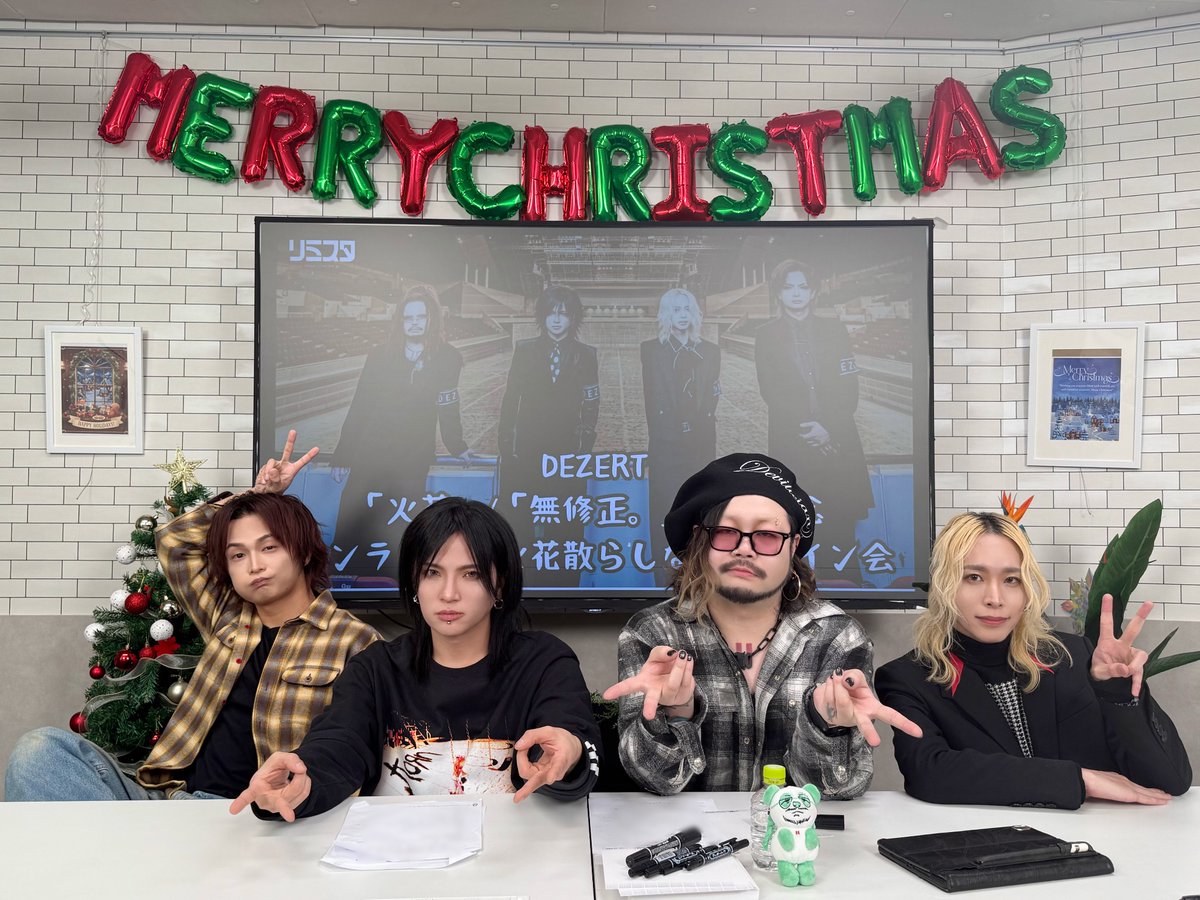 LimitedStand's tweet image. 2025年12月24日(水)発売
DEZERT Major 1st 両A面シングル
「火花」／「無修正。」　
リリースイベント

「オンラインで火花散らしながらサイン会」

ご参加いただいた皆様ありがとうございました！

「火花」先行配信中🎶
lnk.to/dezert_hibana

「火花」MV公開中🔥
youtube.com/watch?v=yTsWdB…