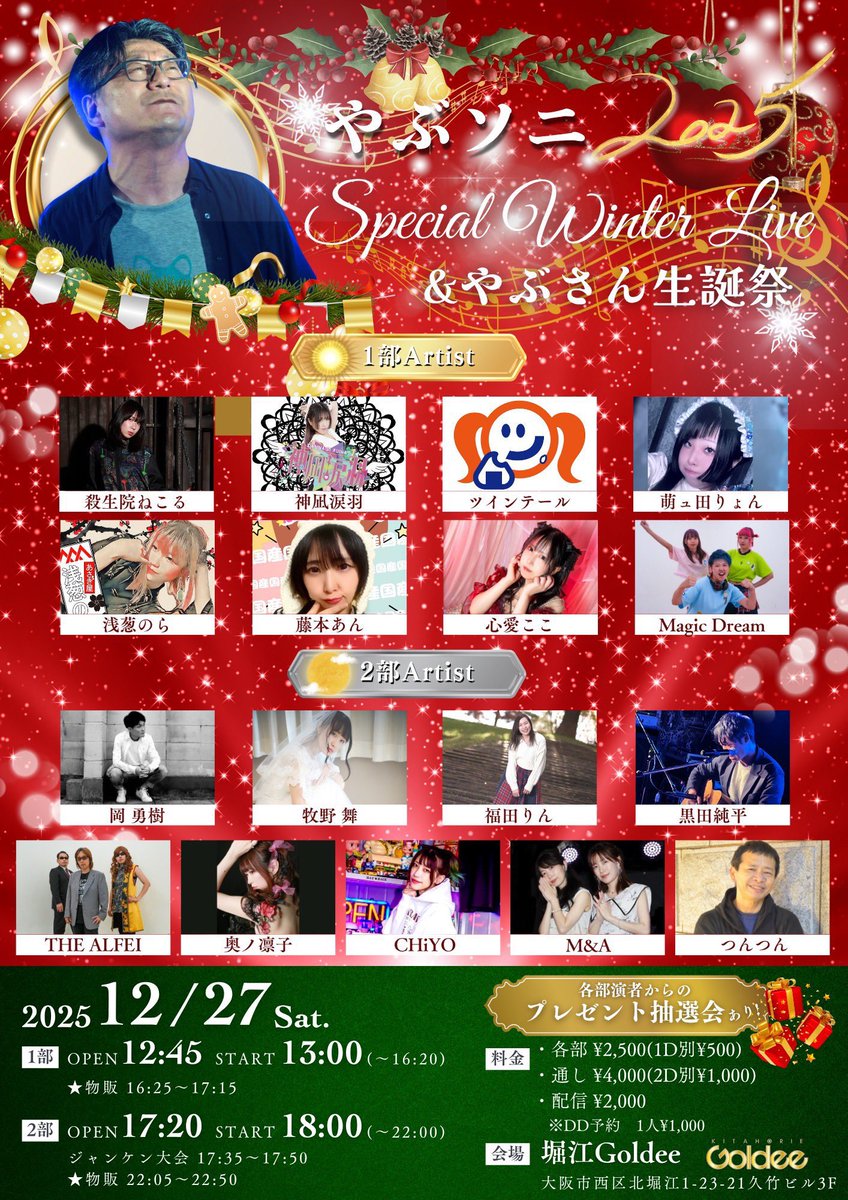 MJ★ tweet media