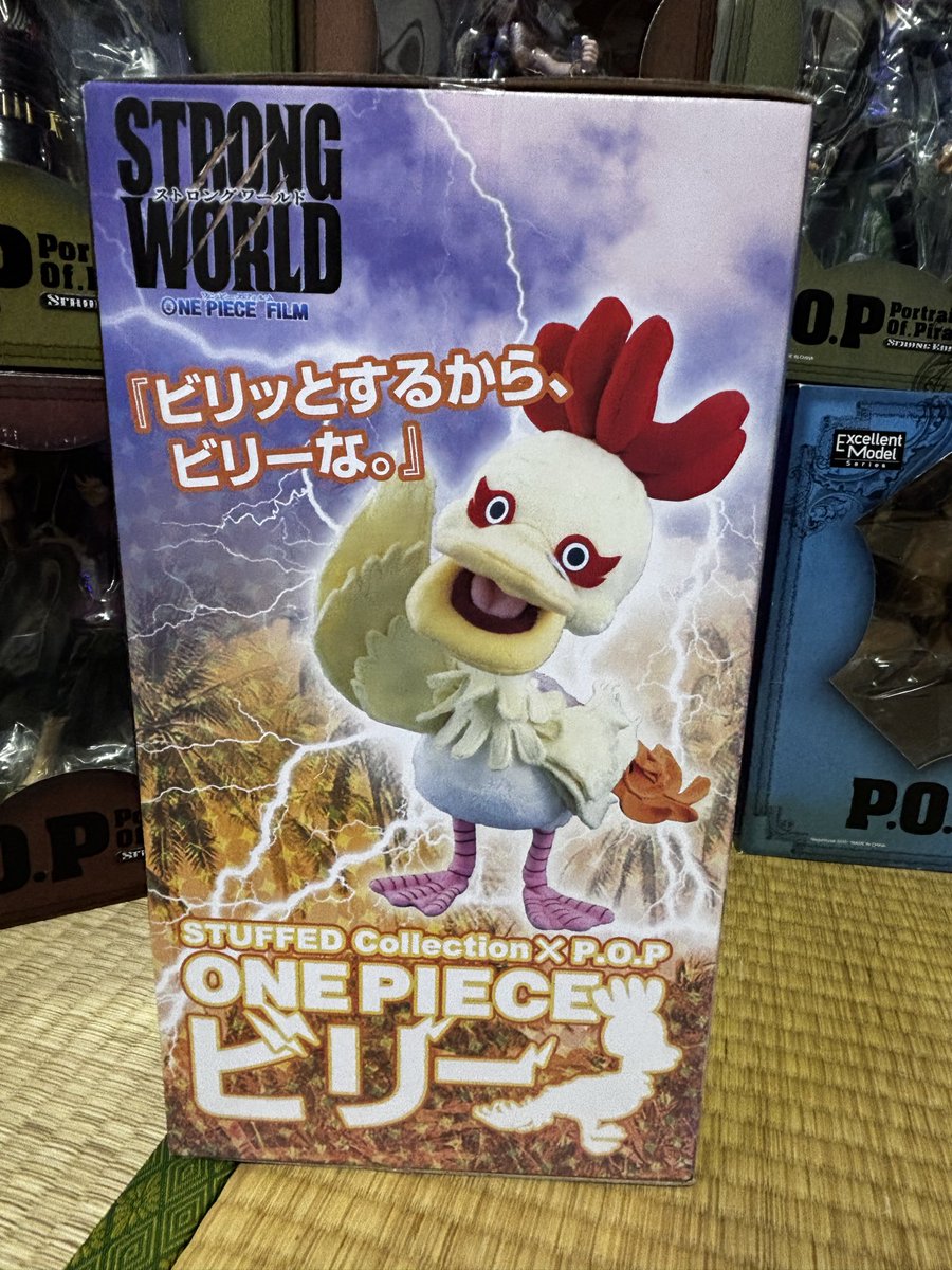 Kay5732's tweet photo. P.O.P "STRONG EDITION"
映画の中で1番好きなSTRONG WORLD
普段行かないBOOKOFFで見かけたビリーを購入しました😎
後はMAXIMUMのシキを買いたい🥹
#ワンピースフィギュアを投稿しよう
#STRONGWORLD https://t.co/57a0cAXodV