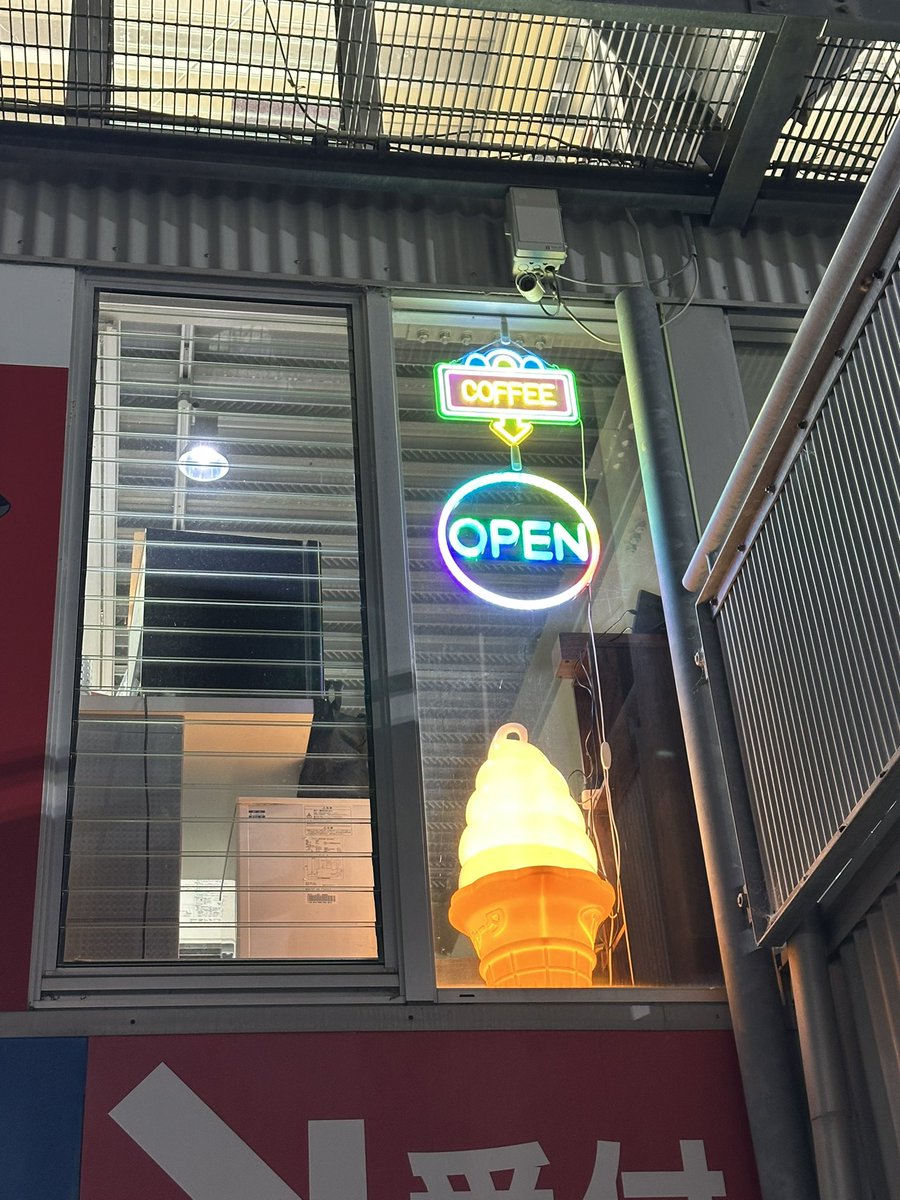 ちょっと遅めの夕食タイム🍛☕️
キーマカレー&amp;ホットコーヒー♪
 #朝まで走ろう