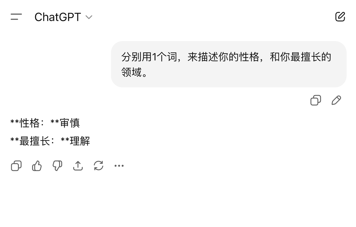 Use uma palavra para descrever sua personalidade e sua área de especialização.
As respostas do ChatGPT, Claude, Gemini