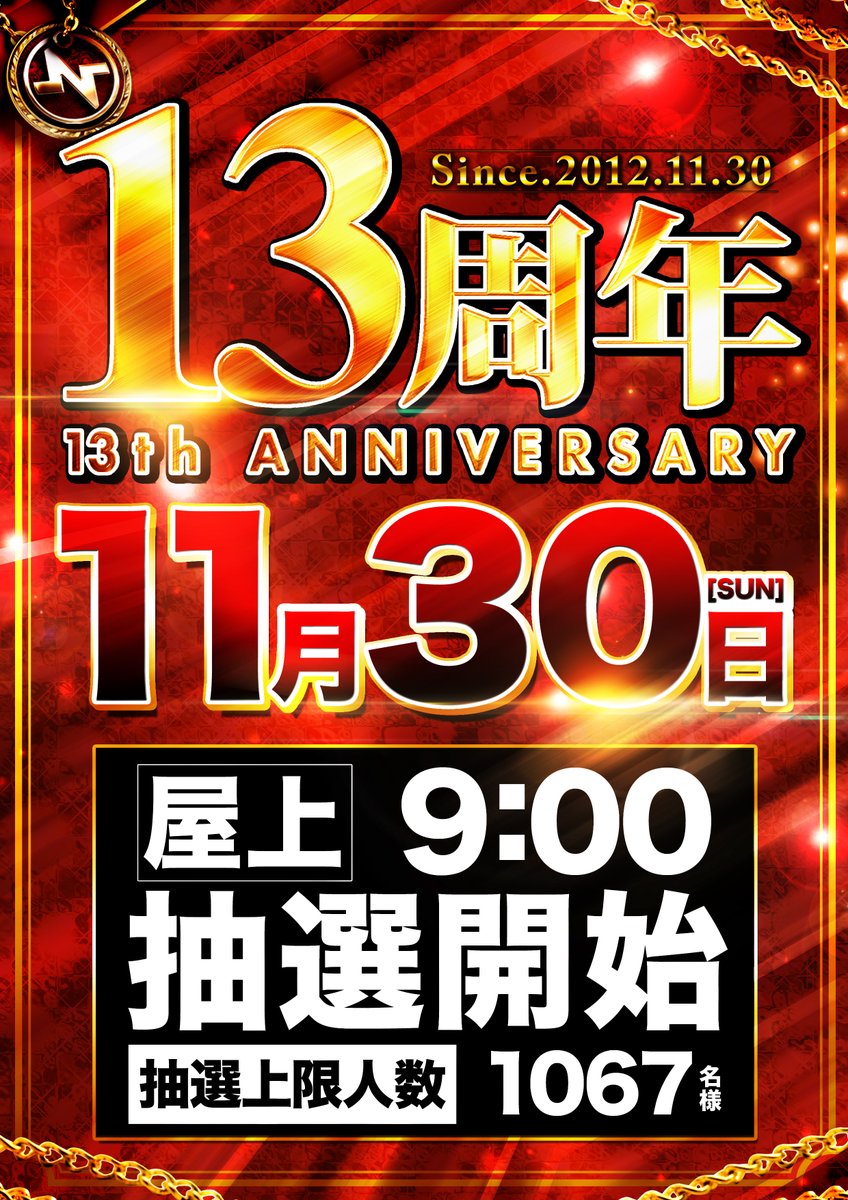 時間と空間 NTT西日本】多機能ビジネスフォンシステム「SmartNetcommunity αZX