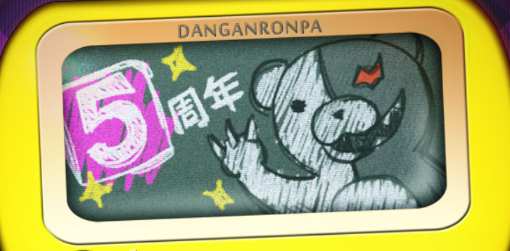 ダンガンロンパ15周年フェス #ダンガンロンパ来年もよろしく