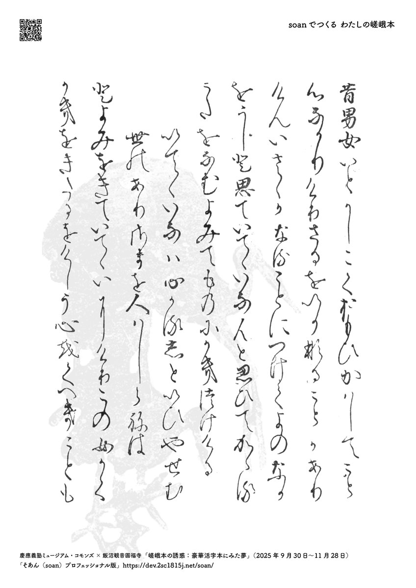 2SC1815J tweet media