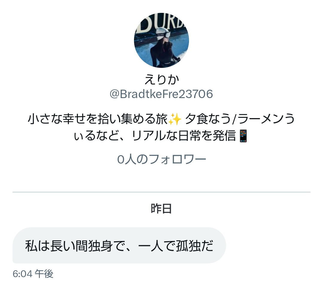 そう…(鼻ほじ)