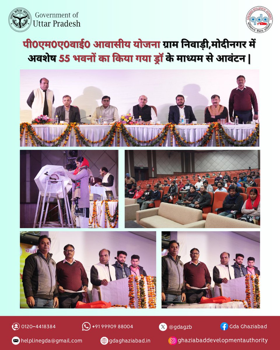 प्राधिकरण की प्रधानमंत्री आवासीय योजना संख्या-921 41डी0 ग्राम निवाडी में अवशेष 55 भवनों का लॉटरी ड्रॉ दिनांक- 29.11.2025 को हिन्दी भवन लोहिया नगर गाज़ियाबाद में सफलतापूर्वक आयोजित किया गया। 
इस आयोजन से पात्र आवेदकों को किफायती और सुविधाजनक  आवास का लाभ मिला l
#GDA #luckydraw