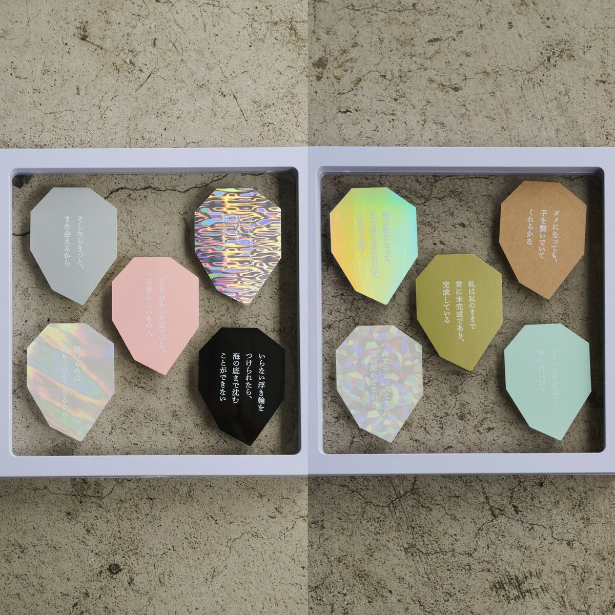 氷の溶ける音ショップ本日23:59で一旦閉めます！ 詩集はなくなって