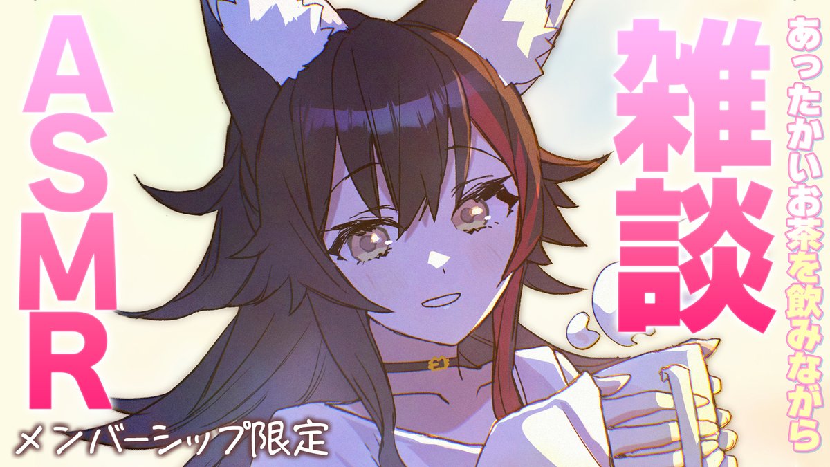 大神ミオ🌲ホロライブゲーマーズ🐺 (@ookamimio) / Highlights / X