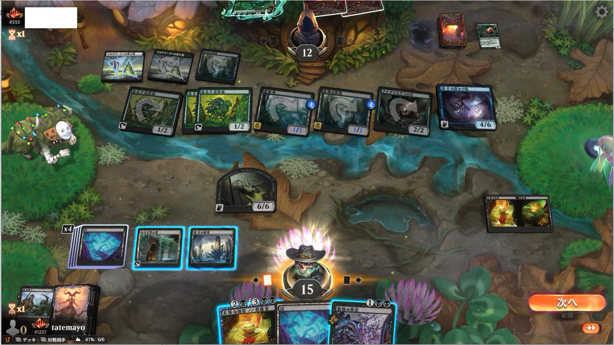 tatemayo (@tatemayo) / Posts / X