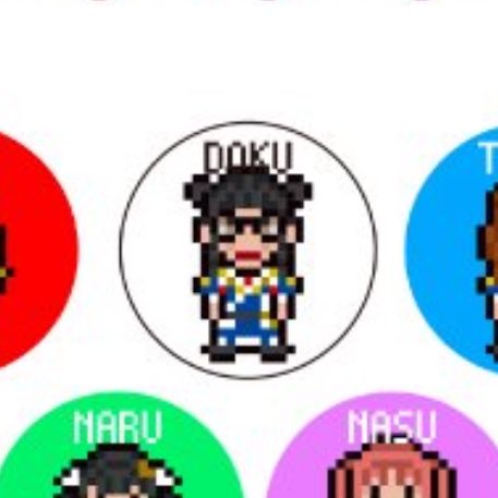 DOKUなの？（ ｉ _ ｉ ）
DOCKじゃなくて？&gt;_&lt;
英語わからん🌀