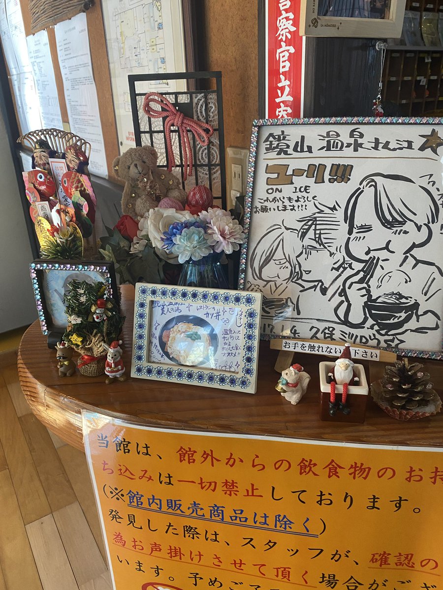 kazuma_kudo's tweet photo. 今日は11/29だーっ(´✪ω✪`)
毎年この日はカツ丼を食べるのです🐷

ユーリ!!! on ICEが放送されてからもう9年…！
去年は唐津に行って聖地巡礼しましたが、まだまだこの作品は後世に残って欲しいですね✨

1枚目はさっき食べたカツ丼で2~4枚目が唐津に行った時の写真♨️ https://t.co/QZuWZiZDCV