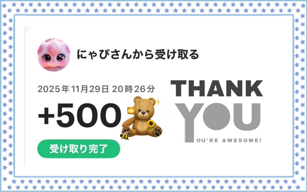 vn_ejt's tweet image. ニャピ様@nyapi_present 
プレゼント企画に当選🌼
500ⓅⒶⓎ頂きました✨
ありがとうございます🩶 ͗ ͗
#ニャピからの贈り物