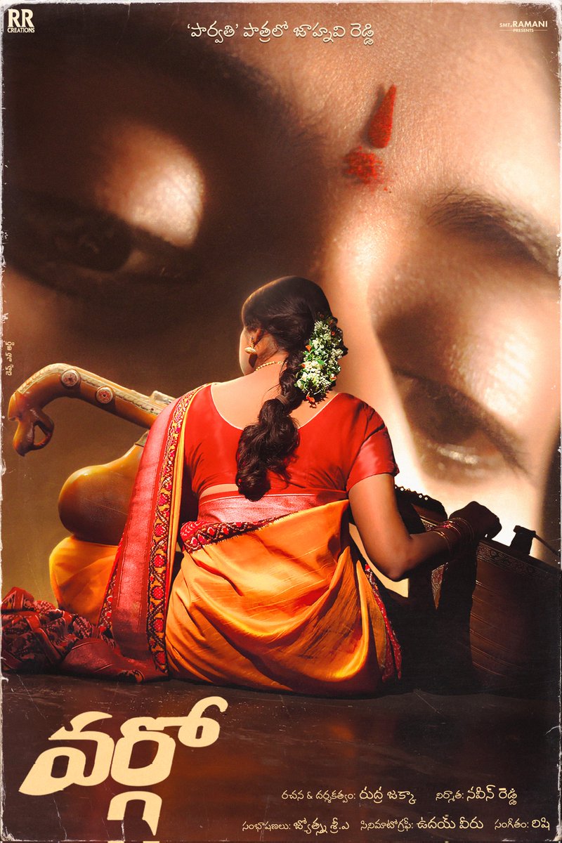 maniprince76's tweet image. &apos;పార్వతి&apos; is the turning point of Virgo, bringing a complete shift in mood, palette, and emotional depth #Virgo 🪕

@urslvlyNR @RRcreationsSF @JyothsnaSri7 @Srivalli_raaw @4kords @beigyblush  @VeeruUday @prabhaa__ @UrstrulyZunk @UrsVajrang @OrangeMB_CK @maahigaadu @Adidamupramod…