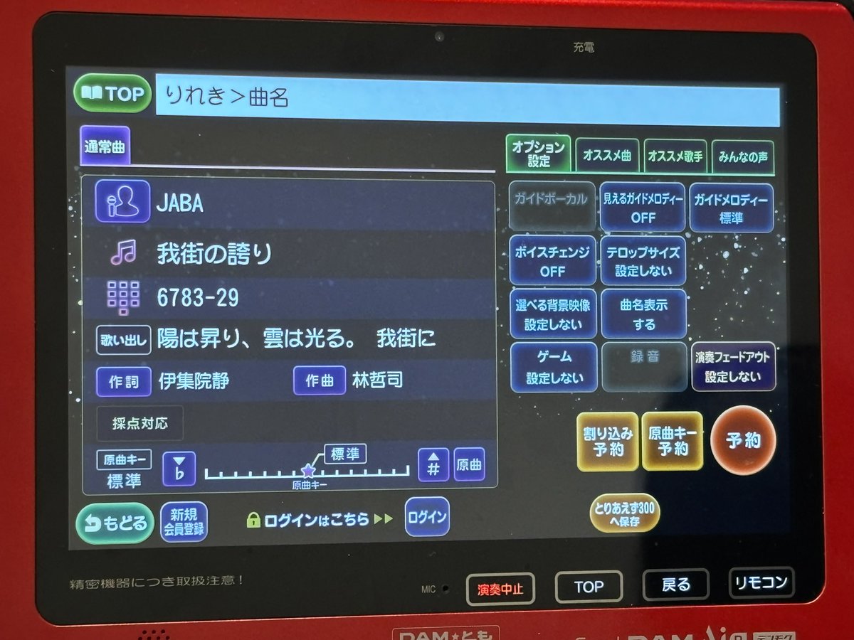 ゆきんこ♡ (@yukinko_glay901) / Posts / X