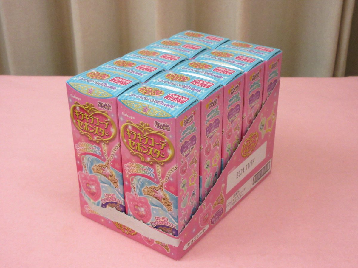 どれがいいかな？ セボンスターって種類こんなにあるのかぁっ！ww