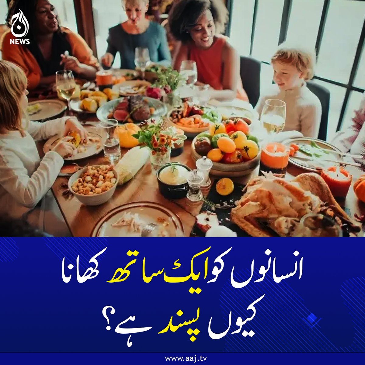 Aaj_Urdu's tweet image. کبھی کبھار یہ وقت خود کو ری چارج کرنے اور ذاتی سکون حاصل کرنے کا وقفہ بھی ہوتا ہے۔

aaj.tv/news/30494711/

#AajNews #HumanBehavior #LifestyleFacts #HealthAndMind #SocialScience