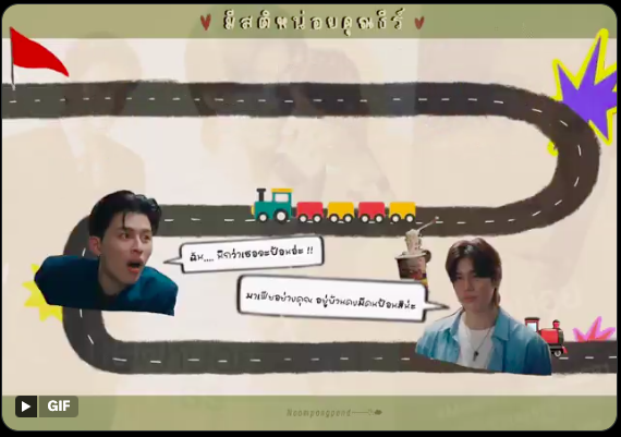 dLoVeBB9785's tweet image. ได้เป็นมาเฟียบ้อกแบ้กที่มีคนน่ารักป้อนมาม่า🤭🤟

#MeAndTheeSeriesEP3