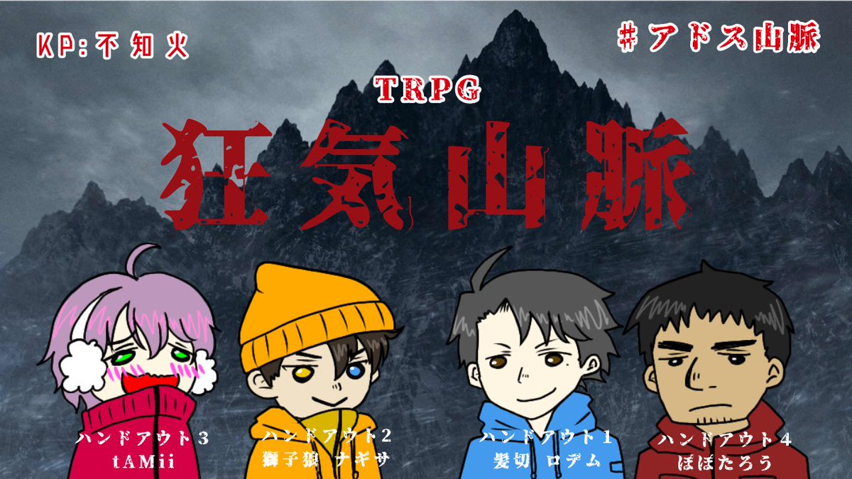 ぽぽたろう ぽぽたろう 🍜🕶️ (@podivapo) / Posts and Replies / X