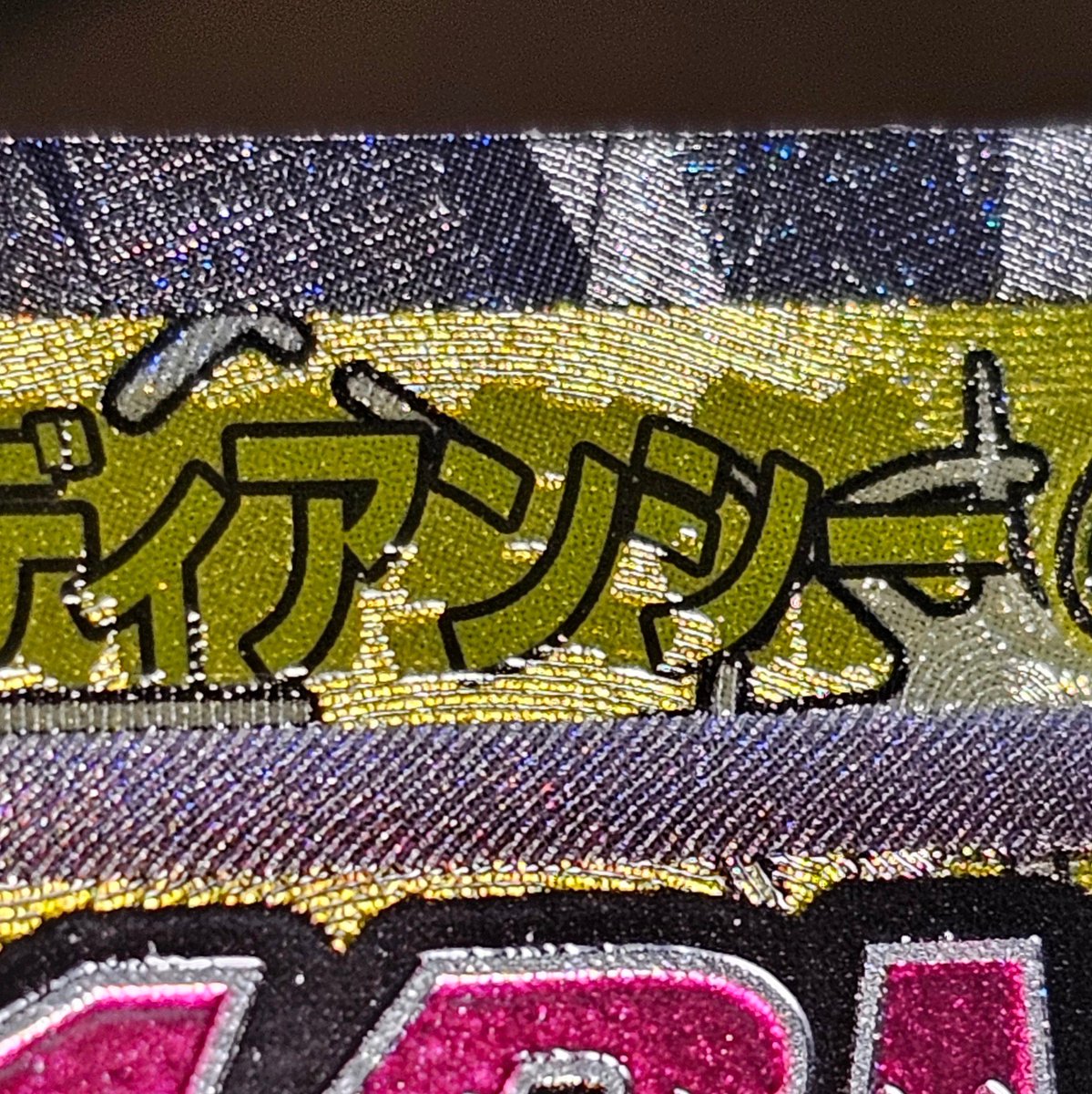 メガディアンシー ma エラー 中国 G603ojRakAAHrEN.jpg?format=jpg