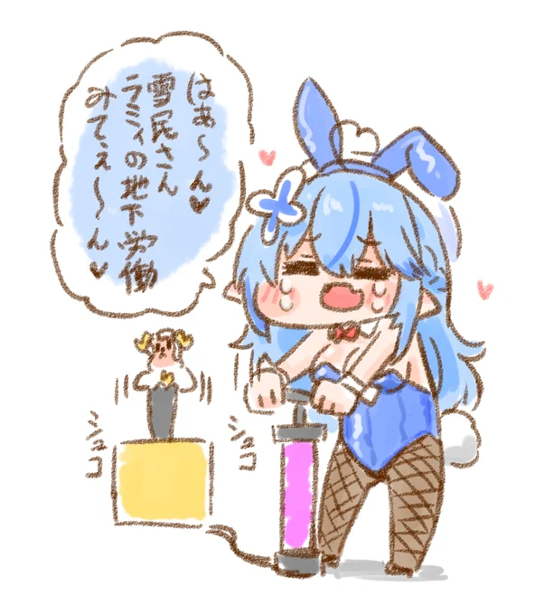 不憫なラミィちゃんもかわいい #らみあーと #ラムベガスグランドオープン 