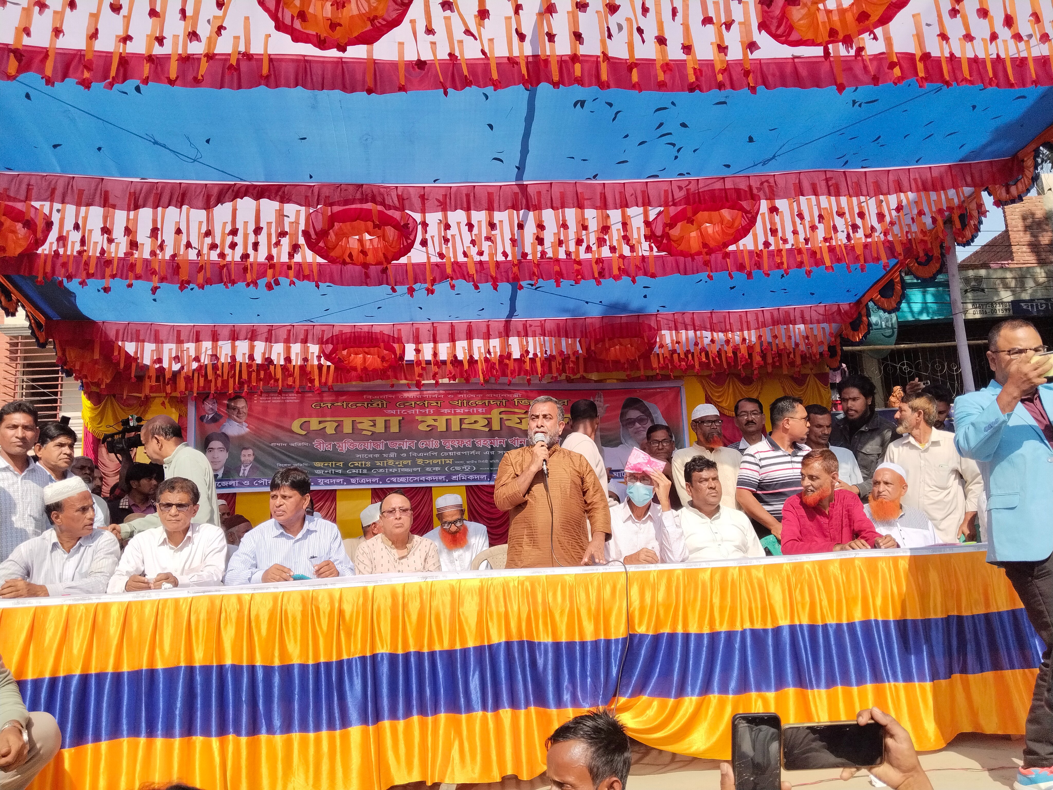 টাঙ্গাইলের ঘাটাইলে খালেদা জিয়ার রোগ মুক্তি কামনায় দোয়া মাহফিল