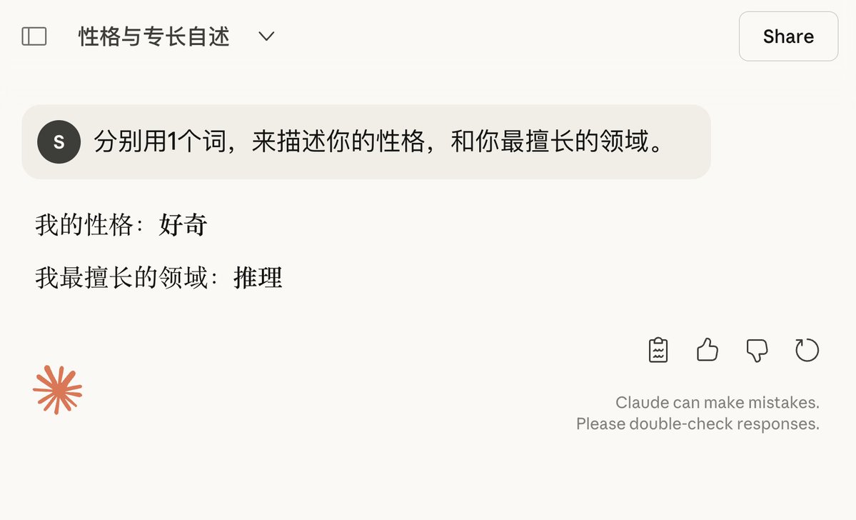 Use uma palavra para descrever sua personalidade e sua área de especialização.
As respostas do ChatGPT, Claude, Gemini