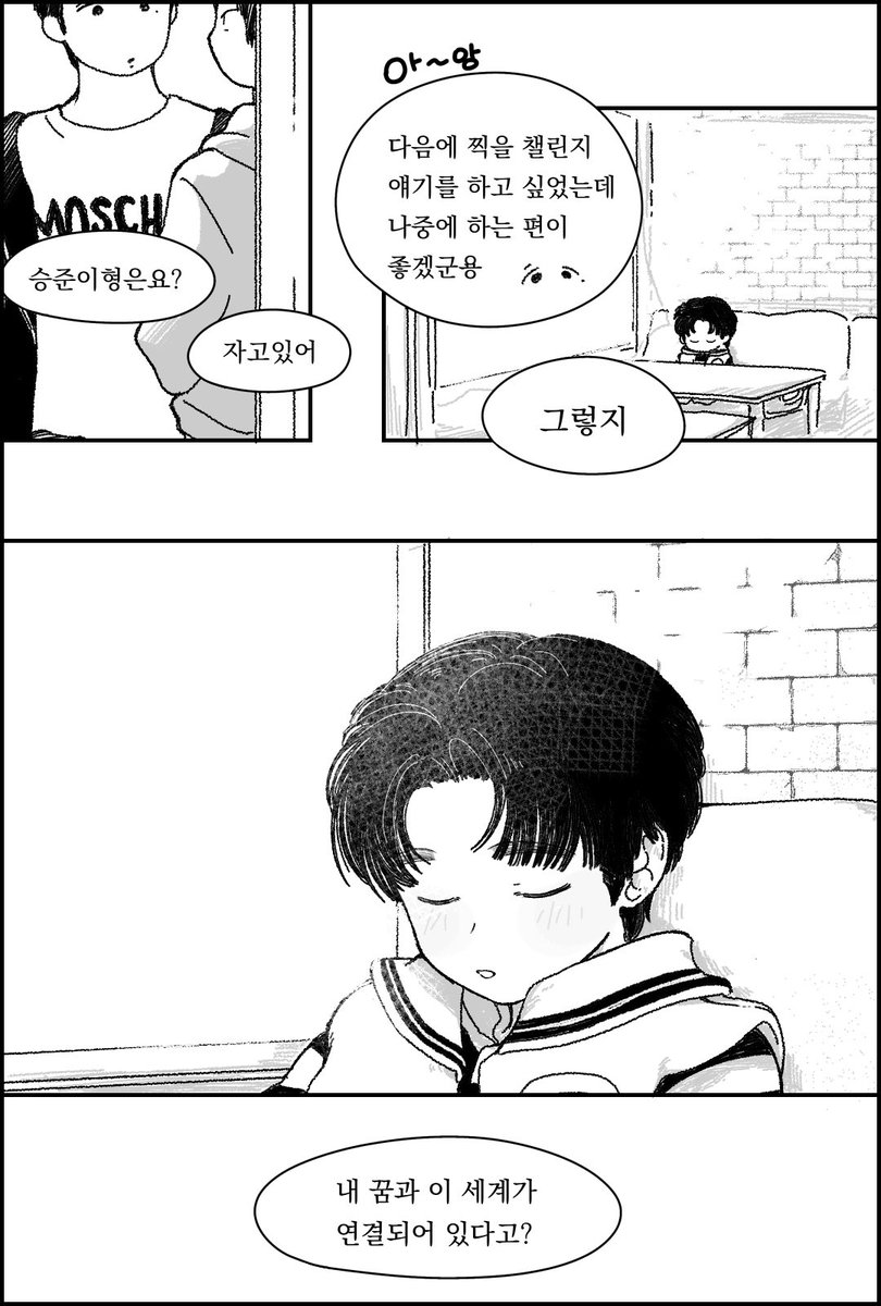 sukhumvit effect③(1/2)