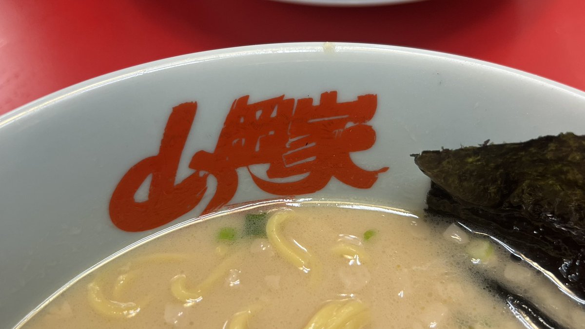 今週もお疲れ様でした🙌

食べる前に撮ろうとしたのに、すぐに食べ始めてしまった😣