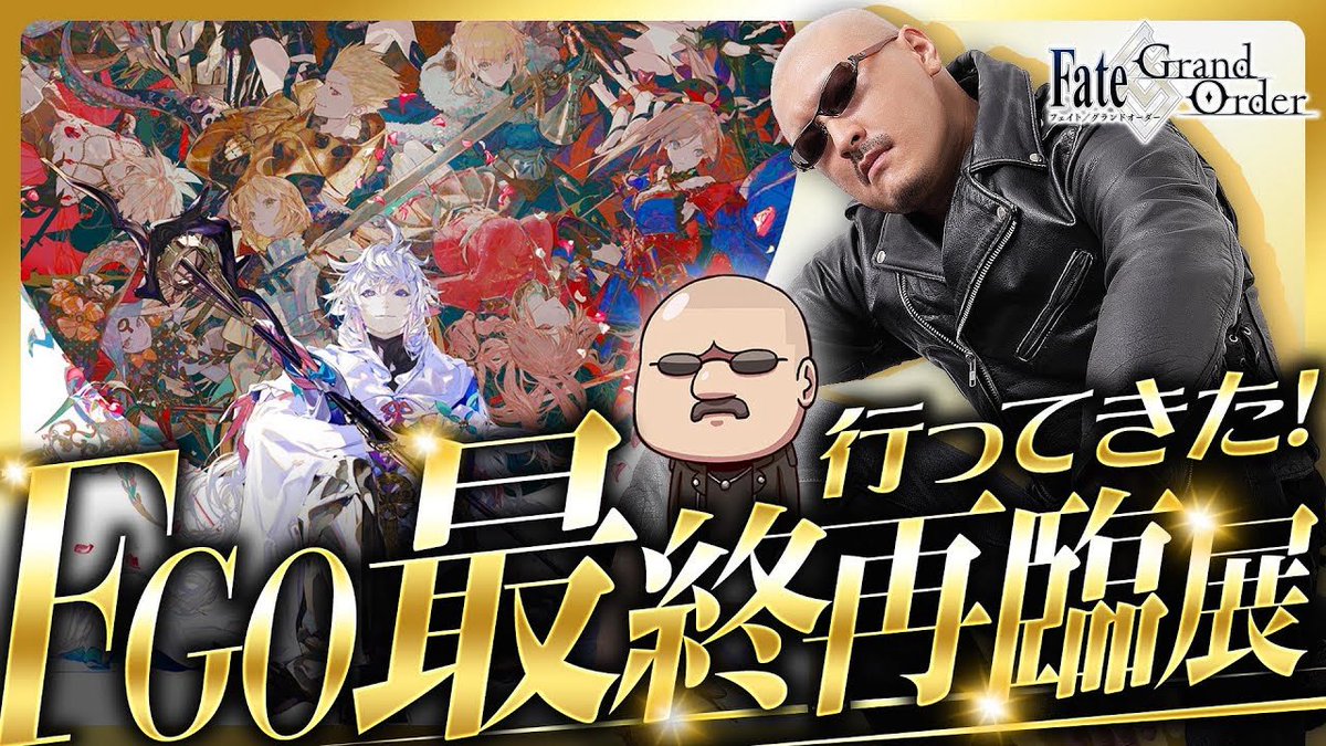 マフィア梶田 (@mafia_kajita) / Posts / X