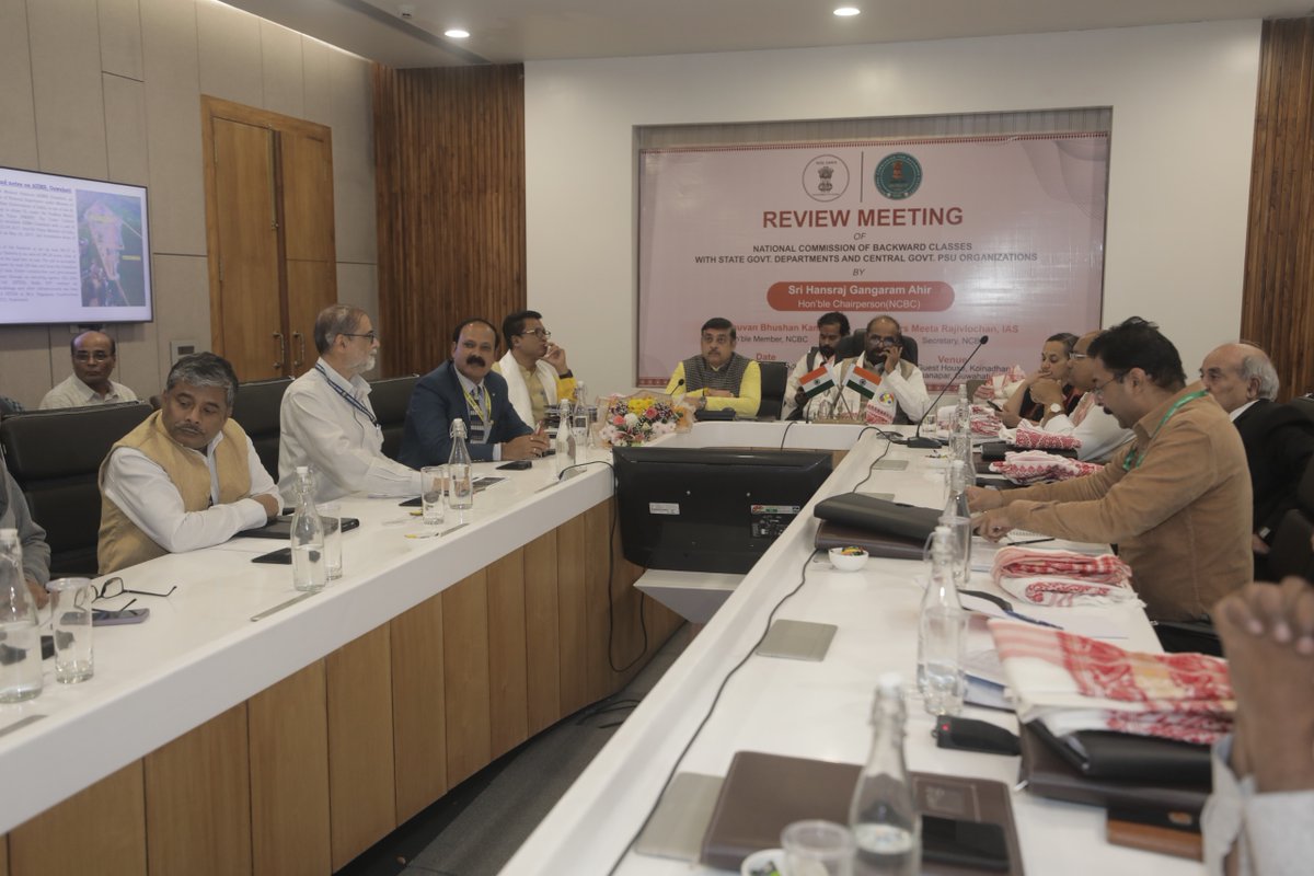 In continuation of its review engagements in Assam, the National Commission for Backward Classes held a detailed session on 27 November 2025 at No. 1 State Guest House, Koinadhara, Guwahati, under the guidance of Hon’ble Chairman Shri Hansraj Gangaram Ahir, with Member Shri