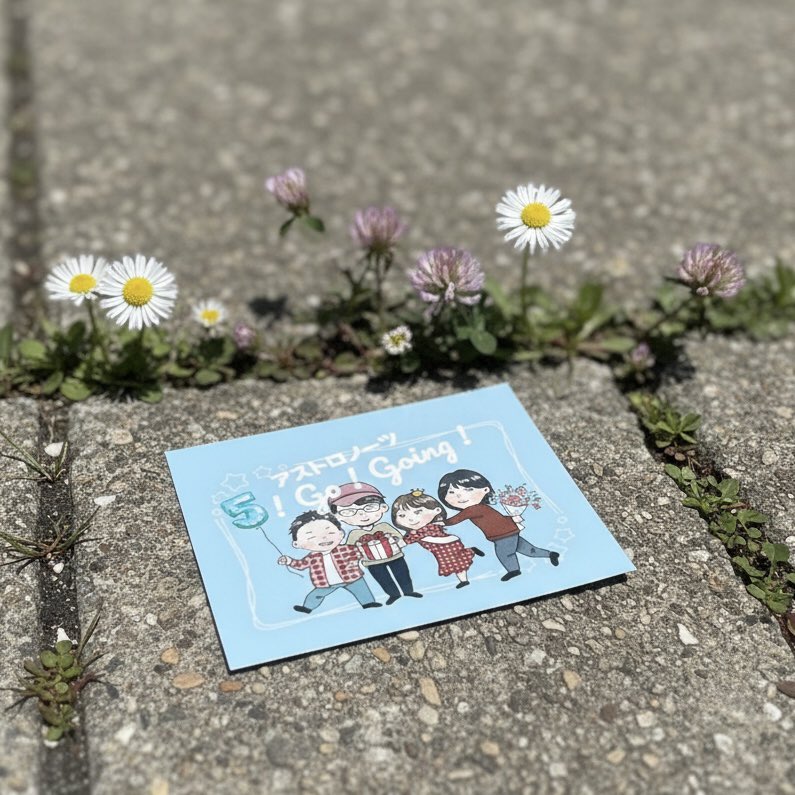 ustronotes's tweet photo. ＼✨入場者特典ステッカー配布決定✨／ 

12/6(土)の5周年企画まであと1週間！
ご来場いただいた方には、アストロノーツオリジナルステッカーをプレゼント！

過去にも何度か登場したアストロメンバーのかわいいイラストがステッカーに😍

是非来て手に入れてください！
取置きはDMにて💌💭 https://t.co/ZkqIepoOnu