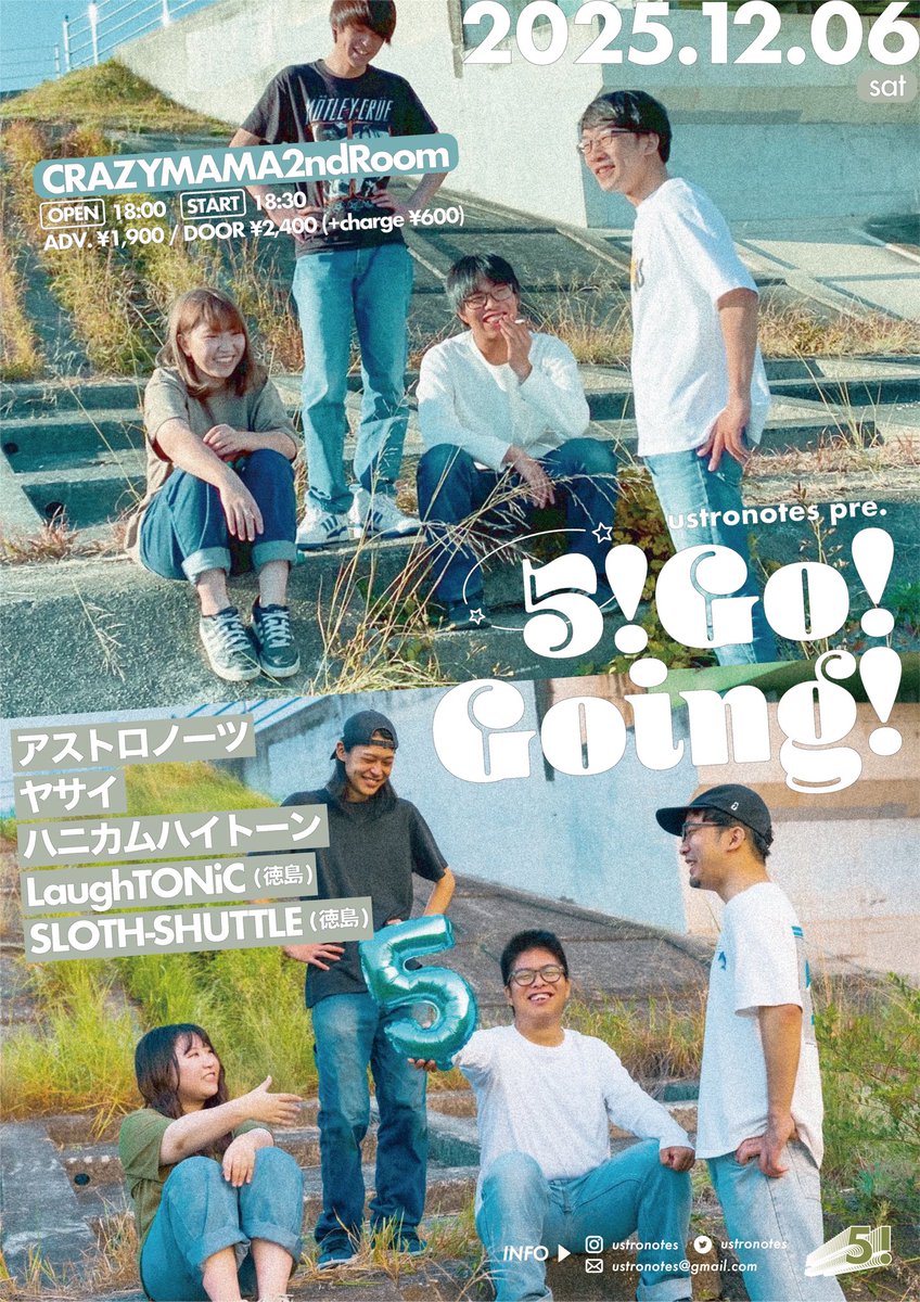 ustronotes's tweet photo. ＼✨入場者特典ステッカー配布決定✨／ 

12/6(土)の5周年企画まであと1週間！
ご来場いただいた方には、アストロノーツオリジナルステッカーをプレゼント！

過去にも何度か登場したアストロメンバーのかわいいイラストがステッカーに😍

是非来て手に入れてください！
取置きはDMにて💌💭 https://t.co/ZkqIepoOnu
