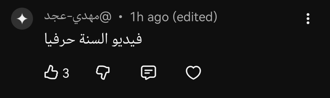 Tmesh_Man's tweet photo. خلال يوم واحد جبنا ١٠ آلاف مشاهدة والف مشترك
شكرا لكم والله 🌹 https://t.co/byz504TFjc