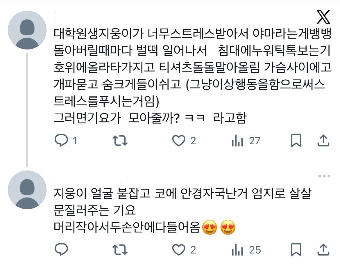 키즁키 낋일까요..