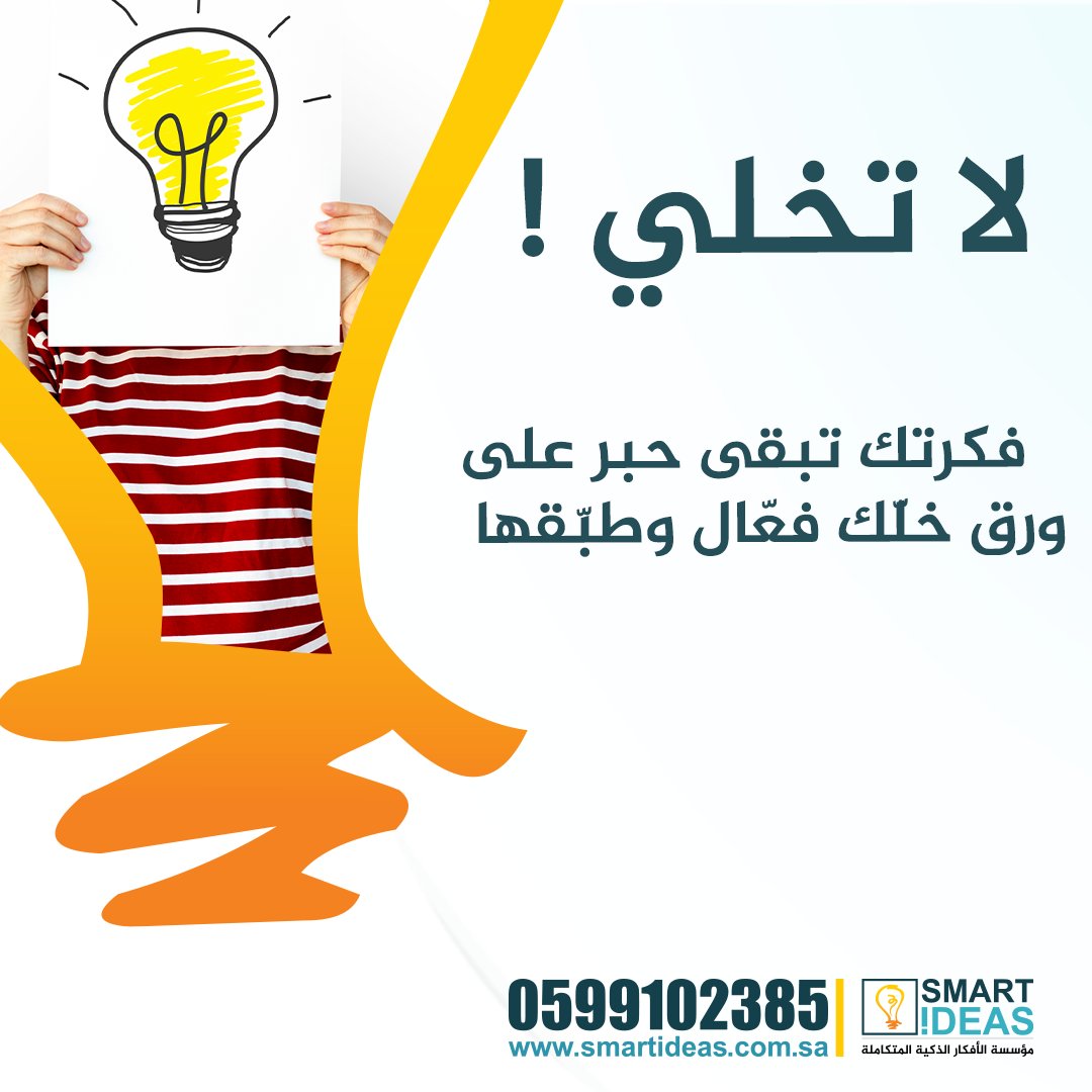 كم مرة فكرت تبدأ مشروعك أونلاين وتراجعت؟
مو لأن فكرتك ضعيفة… لكن لأنك ما لقيت طريقة سهلة وآمنة تبدأ منها.باقة شباب أكسترا تقدّم لك
✔ دومين + متجر جاهز
✔ دفع بالتقسيط
✔ مناسب للطلاب والفريلانسرز
✔ استشارات مجانية
✔ ربط 200+ شركة شحن
✔ تدريب تسويق
✔ خطة تسويق لعام
✔ دعم