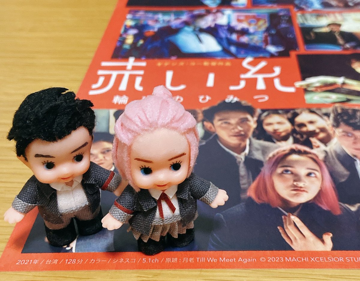 ⭐︎⭐︎^_^です⭐︎⭐︎ Yamaha Motorcycle 1996 OEM Parts Diagram for Shift Cam & Fork