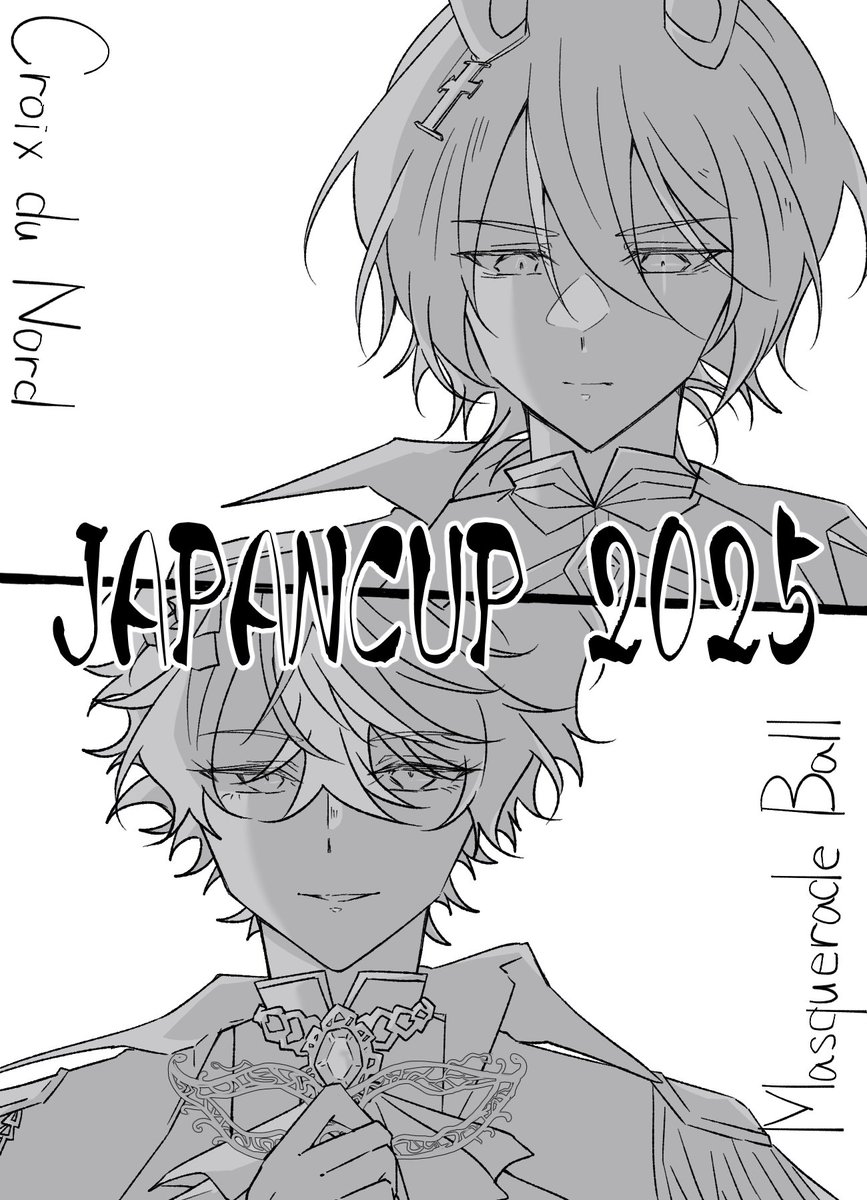 抽選 当選品 王様のプロポーズ×デート・ア・ライブ 彩禍クロスオーバー