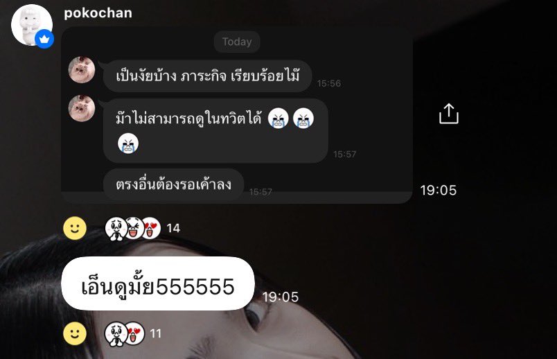 Pundaoofficial's tweet image. 🏠 [OpenChat] : 🥚 PUNDAO OFFICIAL TH

เอ็นดูจัง หม่าม้าน่ารักมากกก 🥰💓
~ พี่ๆคนไหนมีรูป , คลิปน่ารักๆสามารถมาปาใน OPC ได้นะคะ หม่าม้าอยากดูพี่โปะโกะค่ะ 🥰🥚💕

(ใส่เครดิตเจ้าของรูป,คลิปด้วยนะคะ ขอบคุณค่ะ)

line.me/ti/g2/v-MPRocE…

#Pundao | #พันดาว
#TwinkleofPundao
