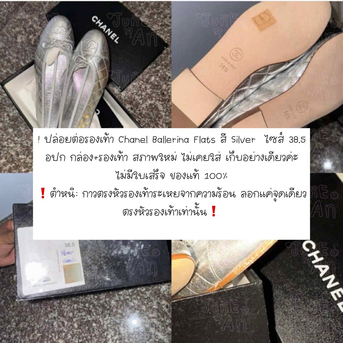29june02's tweet photo. 3,990.- ส่งฟรี ems 🚚
สนใจทัก DM ได้เลยค่ะ 🙏💕

#ส่งต่อรองเท้าchanel #แบรนด์เนม #ส่งต่อแบรนด์เนม #chanel #ส่งต่อchanel  #ส่งต่อแบรนด์เนม https://t.co/44CtFaJK1Y